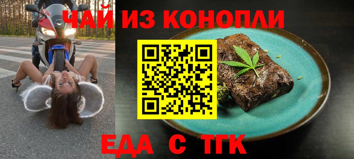 Коркино  Canna-Cookies марихуана  Вход с VPN 