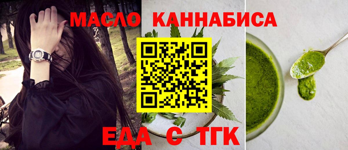 Canna-Cookies конопля Коркино