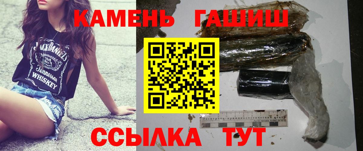 ГАШ  Вход с VPN  Коркино  ГАШ гарик  ГАШИШ VHQ 