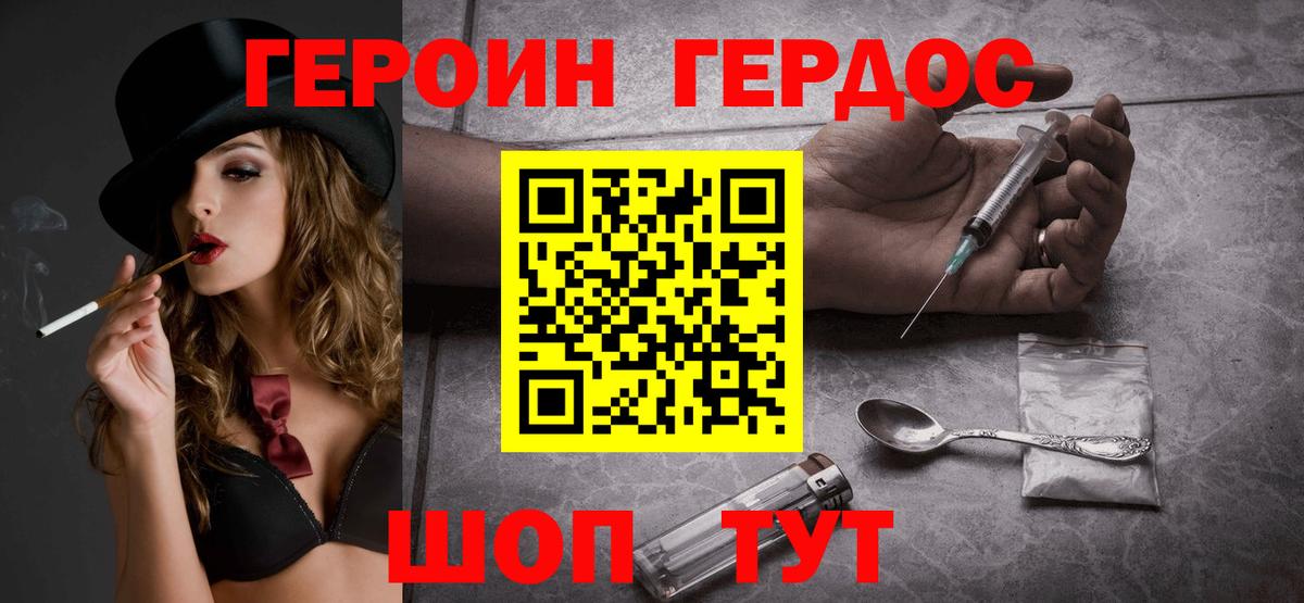 МЕТАДОН Коркино