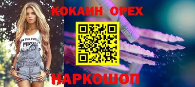 ПСИЛОЦИБИНОВЫЕ ГРИБЫ Бугуруслан