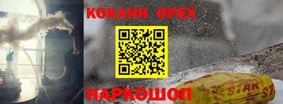 ПСИЛОЦИБИНОВЫЕ ГРИБЫ Бугуруслан