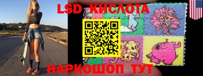 ПСИЛОЦИБИНОВЫЕ ГРИБЫ Бугуруслан