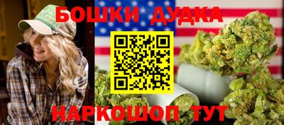 ПСИЛОЦИБИНОВЫЕ ГРИБЫ Бугуруслан