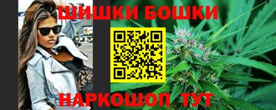 прущие крисы Ангарск