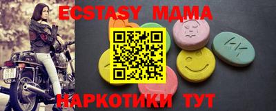 mix Будённовск