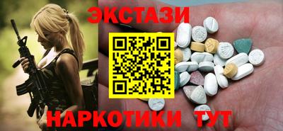 ПСИЛОЦИБИНОВЫЕ ГРИБЫ Бугуруслан