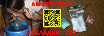 сатива Бузулук