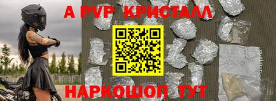 сатива Бузулук