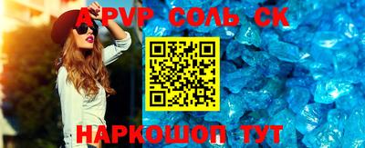 сатива Бузулук
