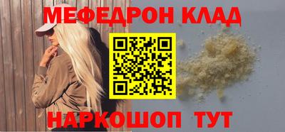 mix Будённовск