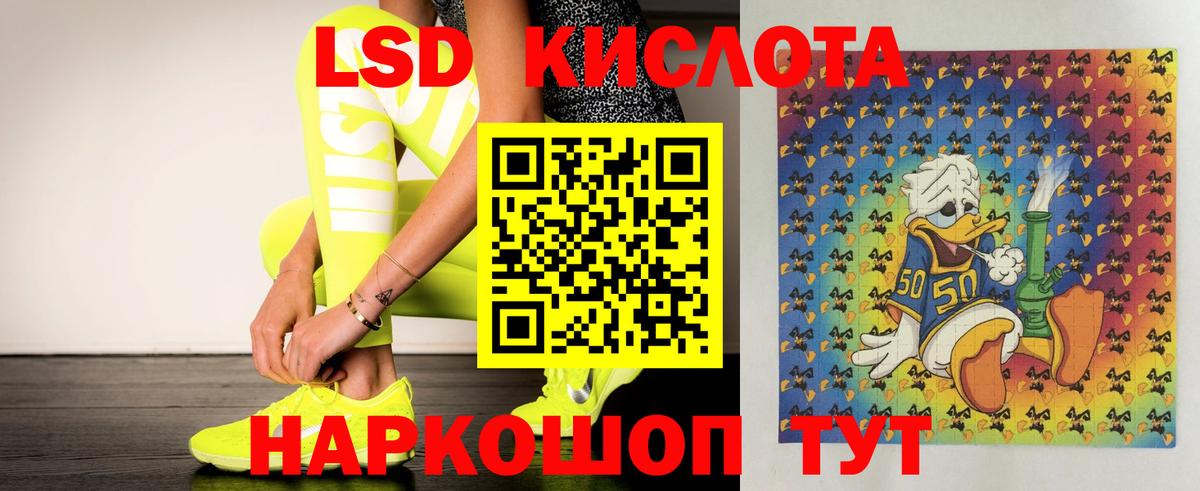 мега tor  ЛСД экстази кислота  ЛСД экстази ecstasy  Вход с VPN  Коркино  Лсд 25 экстази 