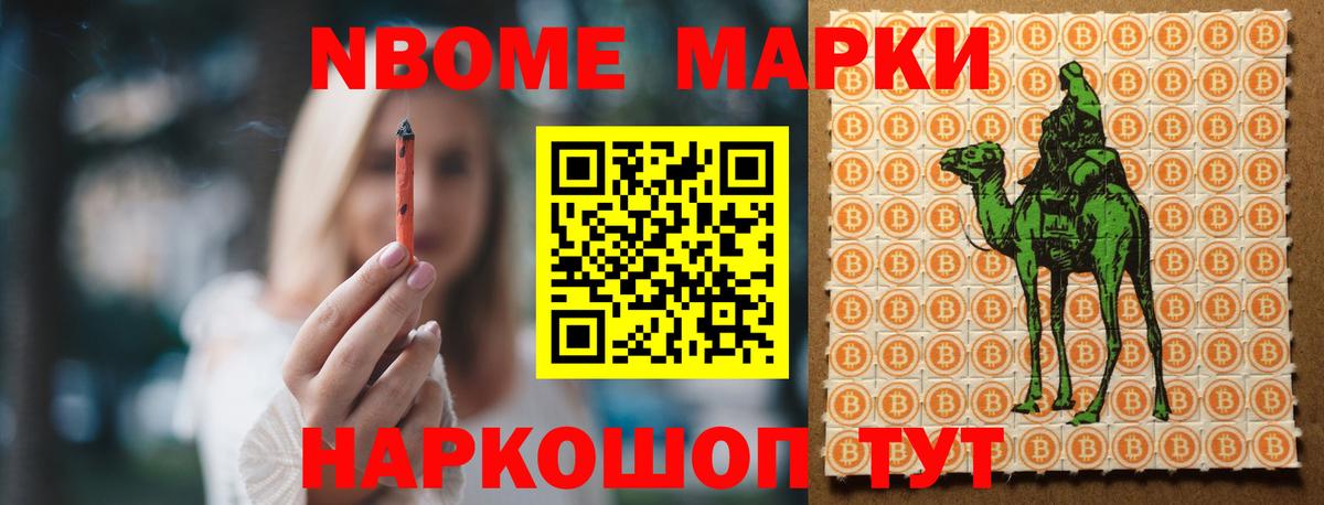 LSD-25 экстази кислота Коркино