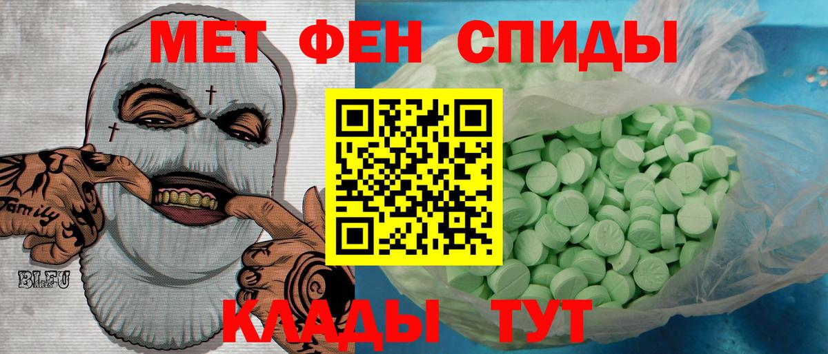 Коркино  Метамфетамин витя  Метамфетамин витя  Первитин  Вход с VPN 